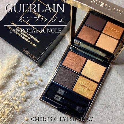 オンブル ジェ/GUERLAIN/アイシャドウパレットを使ったクチコミ(1枚目)