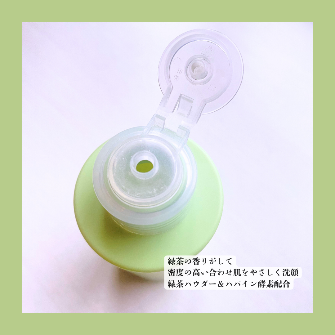 グリーンティー&エンザイムパウダーウォッシュ/By Wishtrend/洗顔パウダーを使ったクチコミ（2枚目）