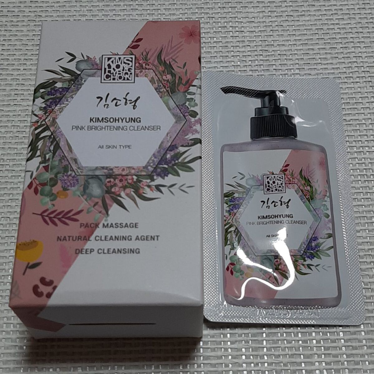 PINK BRIGHTENING CLEANSER/KIM SOHYUNG BEAUTY/オールインワン化粧品を使ったクチコミ（1枚目）