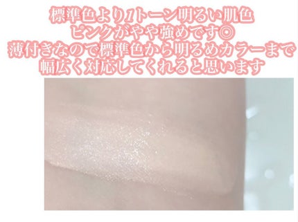 シルククッション/エルツティン/その他スキンケアグッズを使ったクチコミ(7枚目)