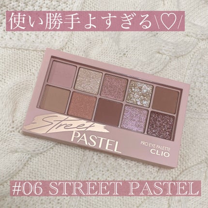 プロ アイ パレット/CLIO/アイシャドウパレットを使ったクチコミ(1枚目)