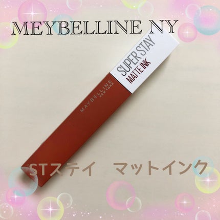 SPステイ マットインク/MAYBELLINE NEW YORK/口紅を使ったクチコミ(1枚目)