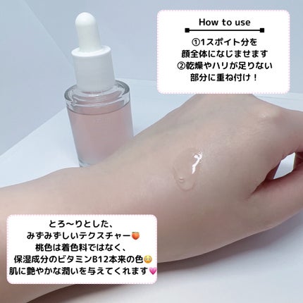 桃70%ナイアシンセラム/Anua/美容液を使ったクチコミ(2枚目)