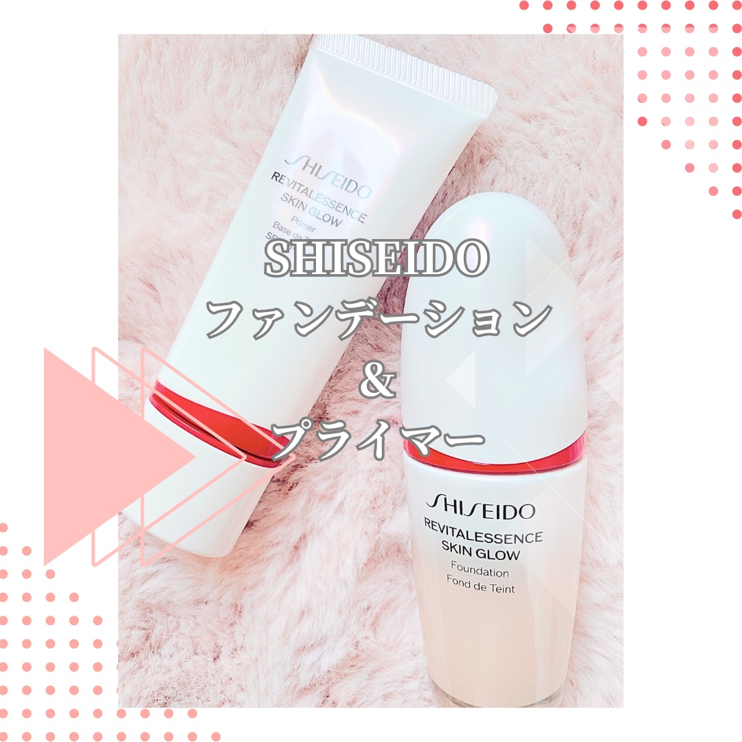 エッセンス スキングロウ ファンデーション/SHISEIDO/リキッドファンデーションを使ったクチコミ（1枚目）