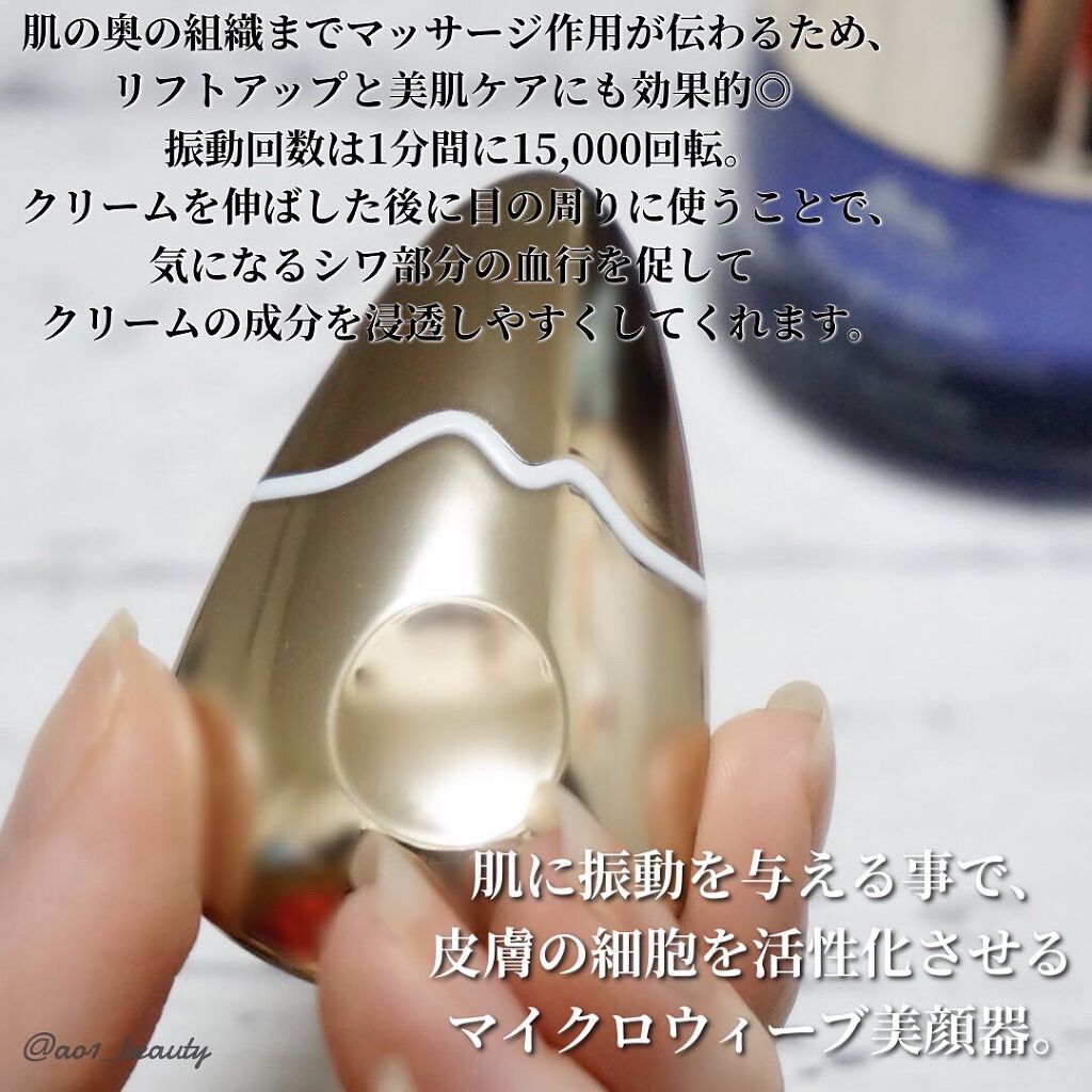 リンクルスムーズアイクリーム/DR PLANT/アイケア・アイクリームを使ったクチコミ（3枚目）