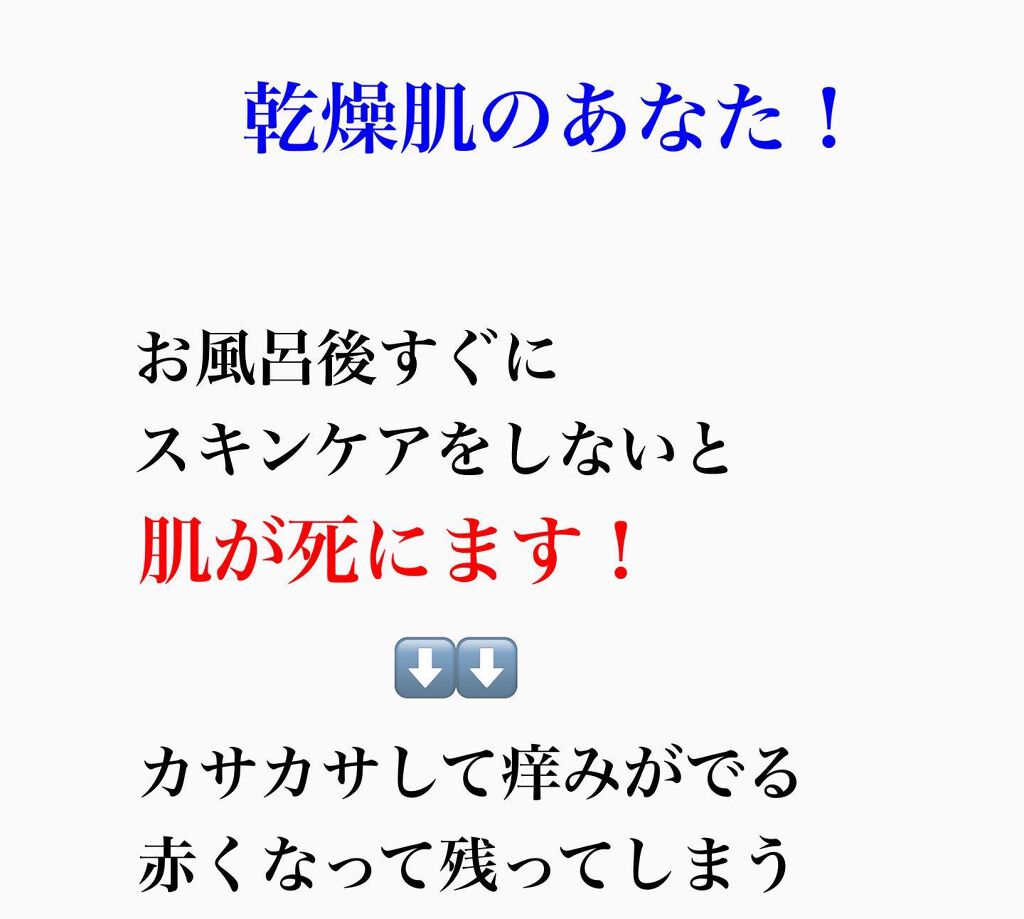 kento@パーソナルスキンケア on LIPS 「こんばんは!けんとです!ここ最近特に乾燥ひどないですか?急に寒..」(2枚目)