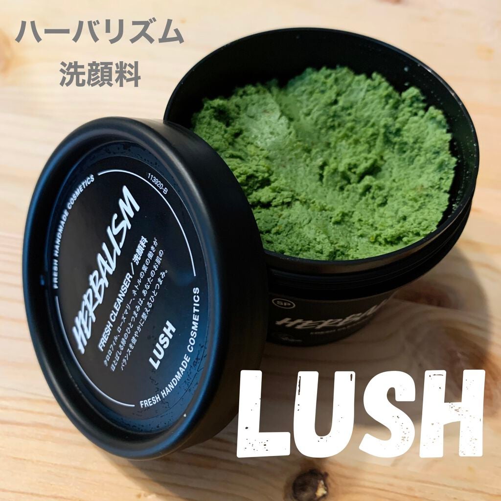ハーバリズム/ラッシュ/その他洗顔料を使ったクチコミ(1枚目)