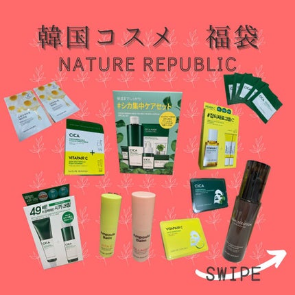 ビタペアC 集中美容液スペシャルセット/ネイチャーリパブリック/美容液を使ったクチコミ(1枚目)