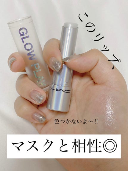 グロー プレイ リップ バーム/M・A・C/リップバームを使ったクチコミ(1枚目)