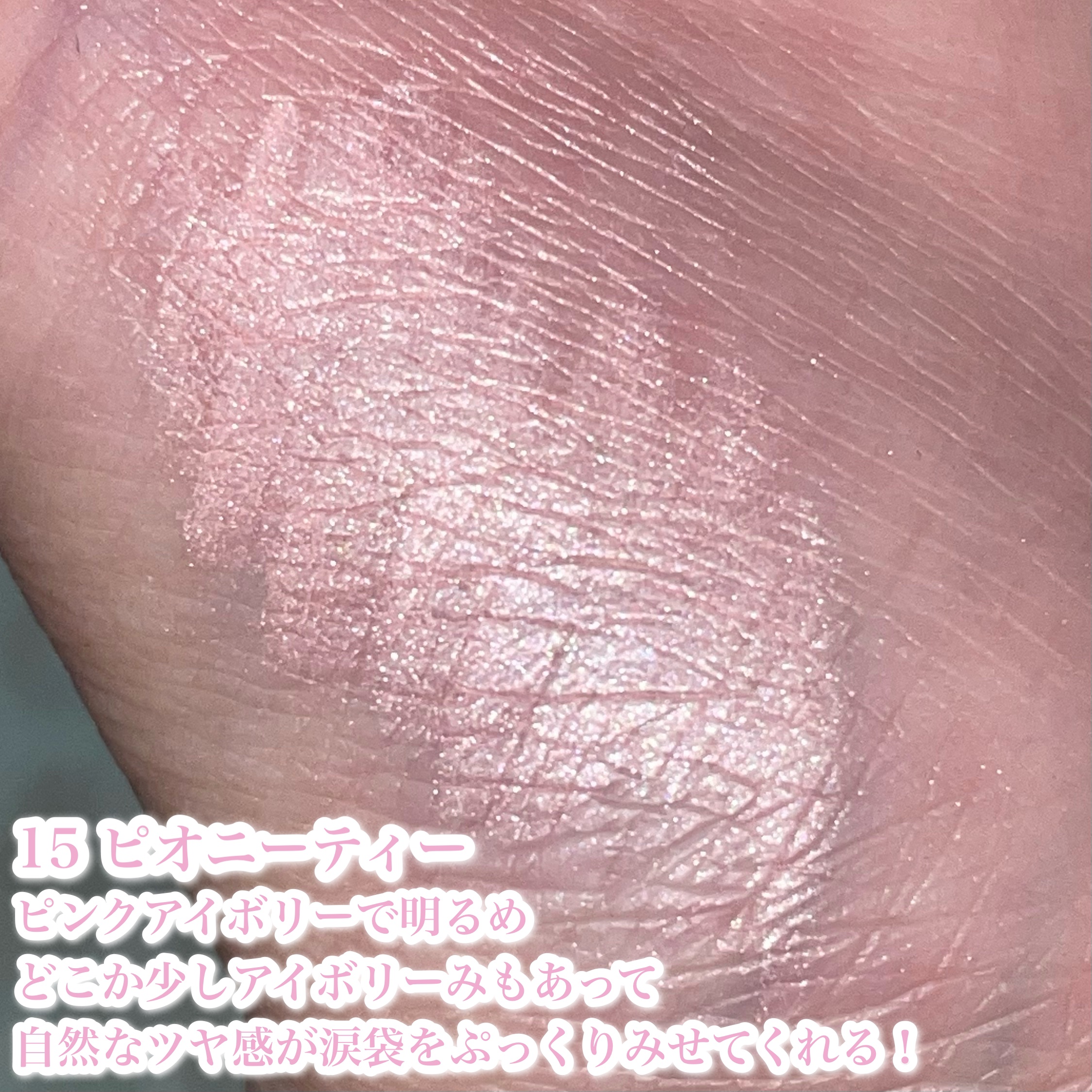 アートクラス フロッタージュペンシル #18 Frosty Lavender(フロスティラベンダー)/too cool for school/スティックアイシャドウを使ったクチコミ（3枚目）