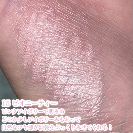 アートクラス フロッタージュペンシル/too cool for school/スティックアイシャドウを使ったクチコミ(3枚目)