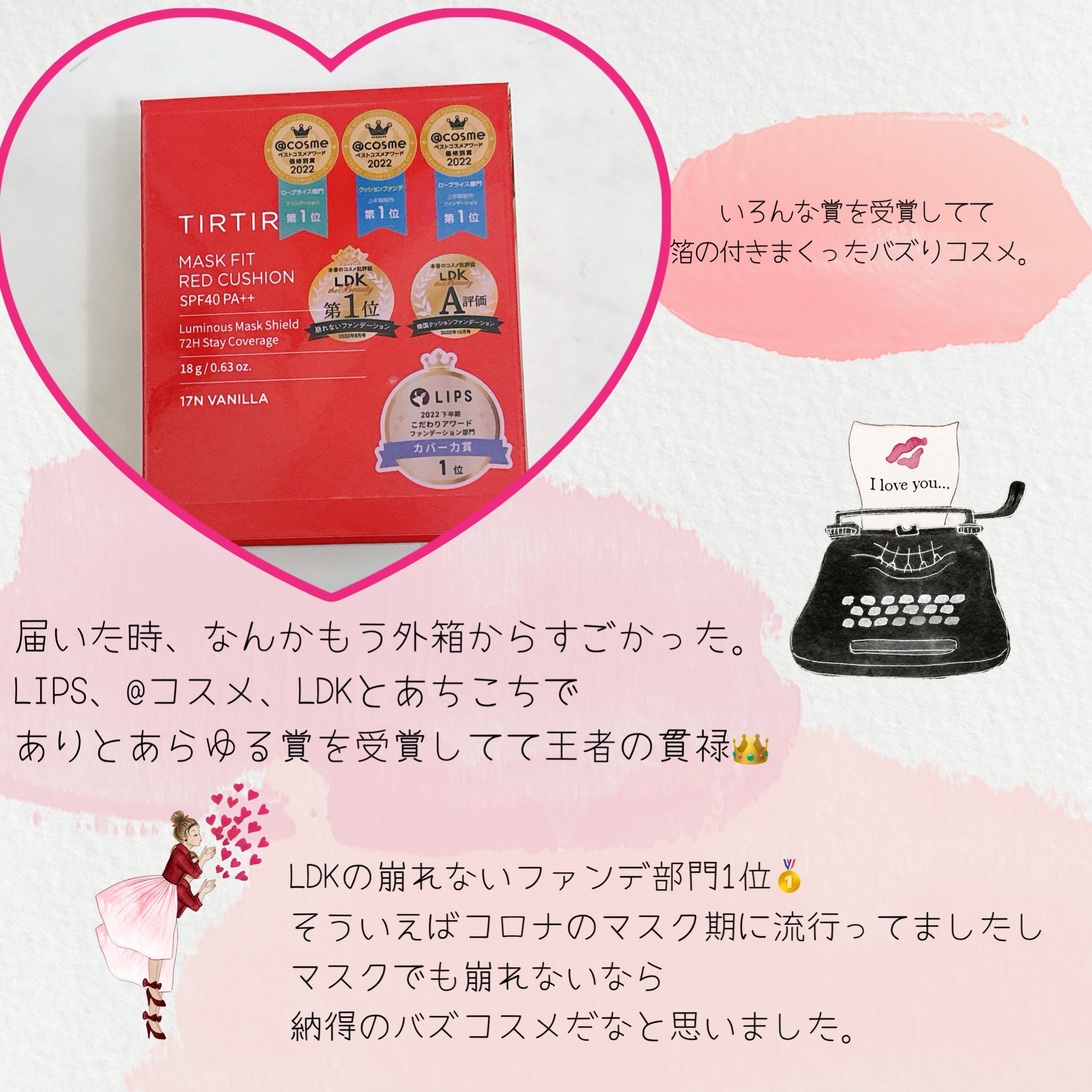 マスク フィット レッド クッション/TIRTIR(ティルティル)/クッションファンデーションを使ったクチコミ（2枚目）