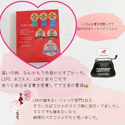 マスク フィット レッド クッション/TIRTIR(ティルティル)/クッションファンデーションを使ったクチコミ(2枚目)