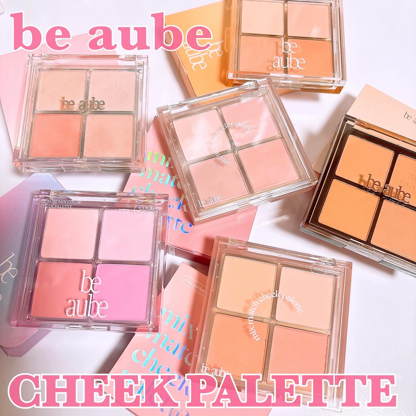 ミックスマッチチークパレット/be aube/パウダーチークを使ったクチコミ（1枚目）