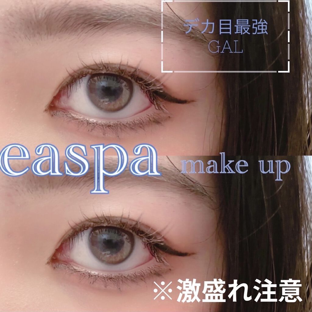 ロング＆カールマスカラ アドバンストフィルム/ヒロインメイク/マスカラを使ったクチコミ（1枚目）