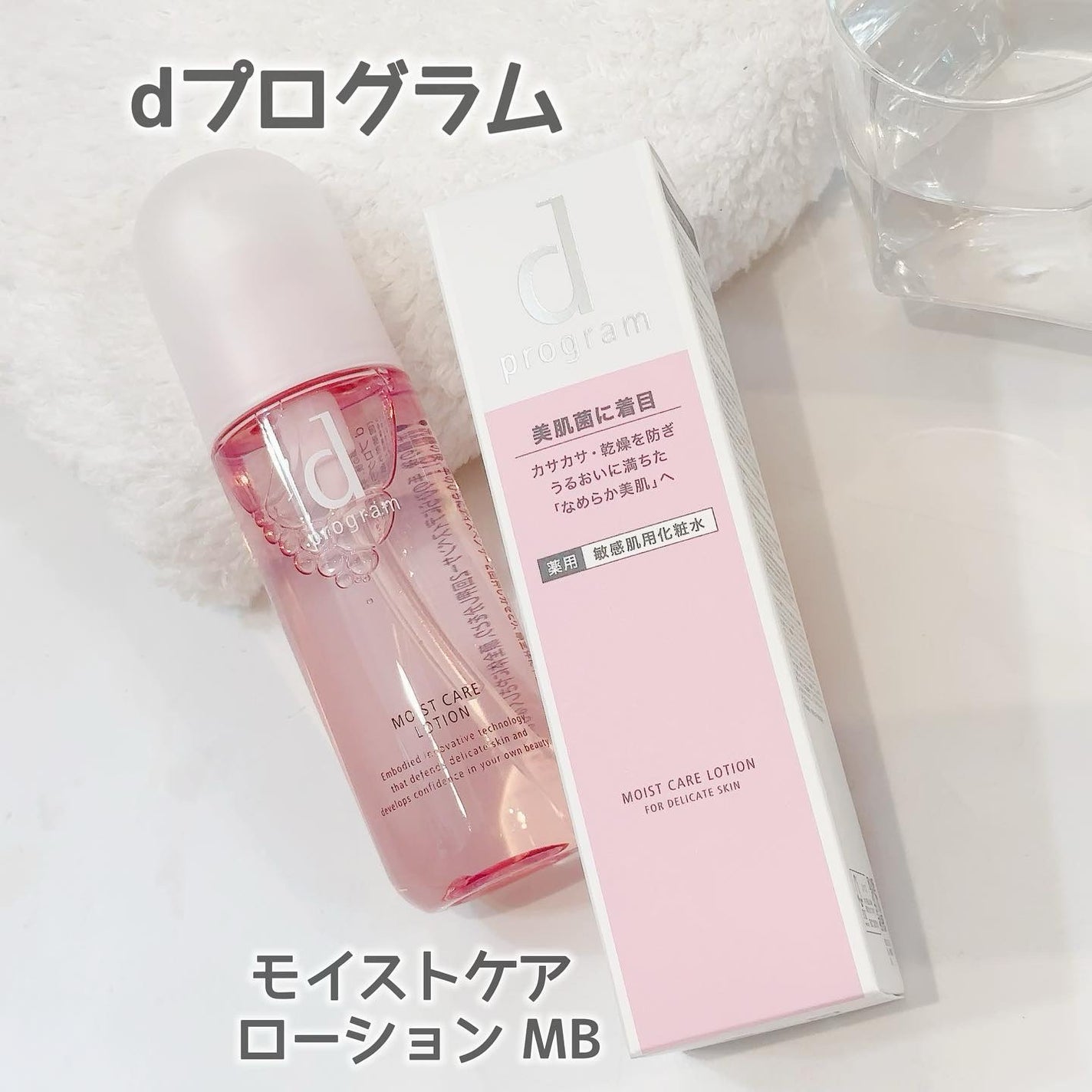 エッセンスイン クレンジングフォーム/d プログラム/洗顔フォームを使ったクチコミ(5枚目)