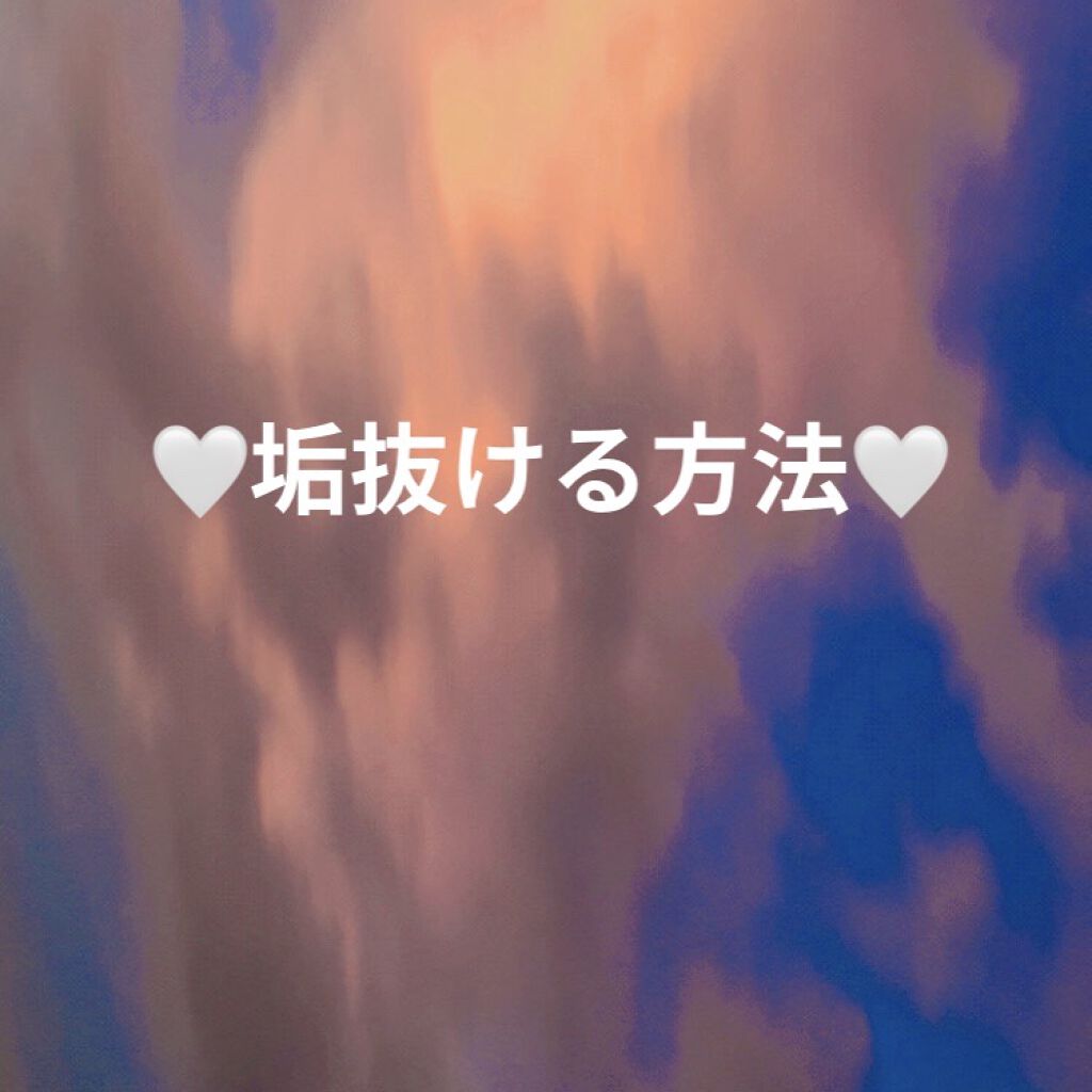 ワンダーアイリッドテープ Extra/D-UP/二重まぶた用アイテムを使ったクチコミ（1枚目）