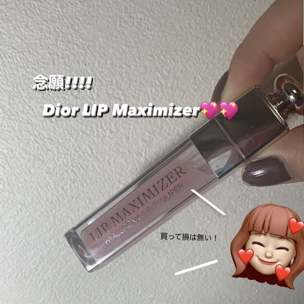 【旧】ディオール アディクト リップ マキシマイザー/Dior/リップグロスを使ったクチコミ（1枚目）