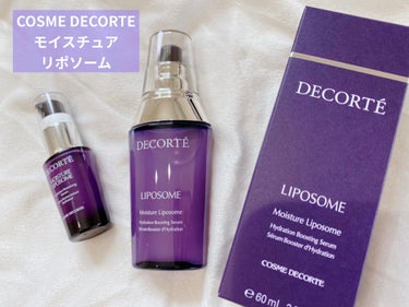 モイスチュア リポソーム/DECORTÉ/美容液を使ったクチコミ（1枚目）