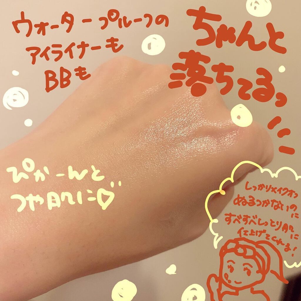 ハニーポット マヌカクレンジングバーム/ROAlív/クレンジングバームを使ったクチコミ(4枚目)