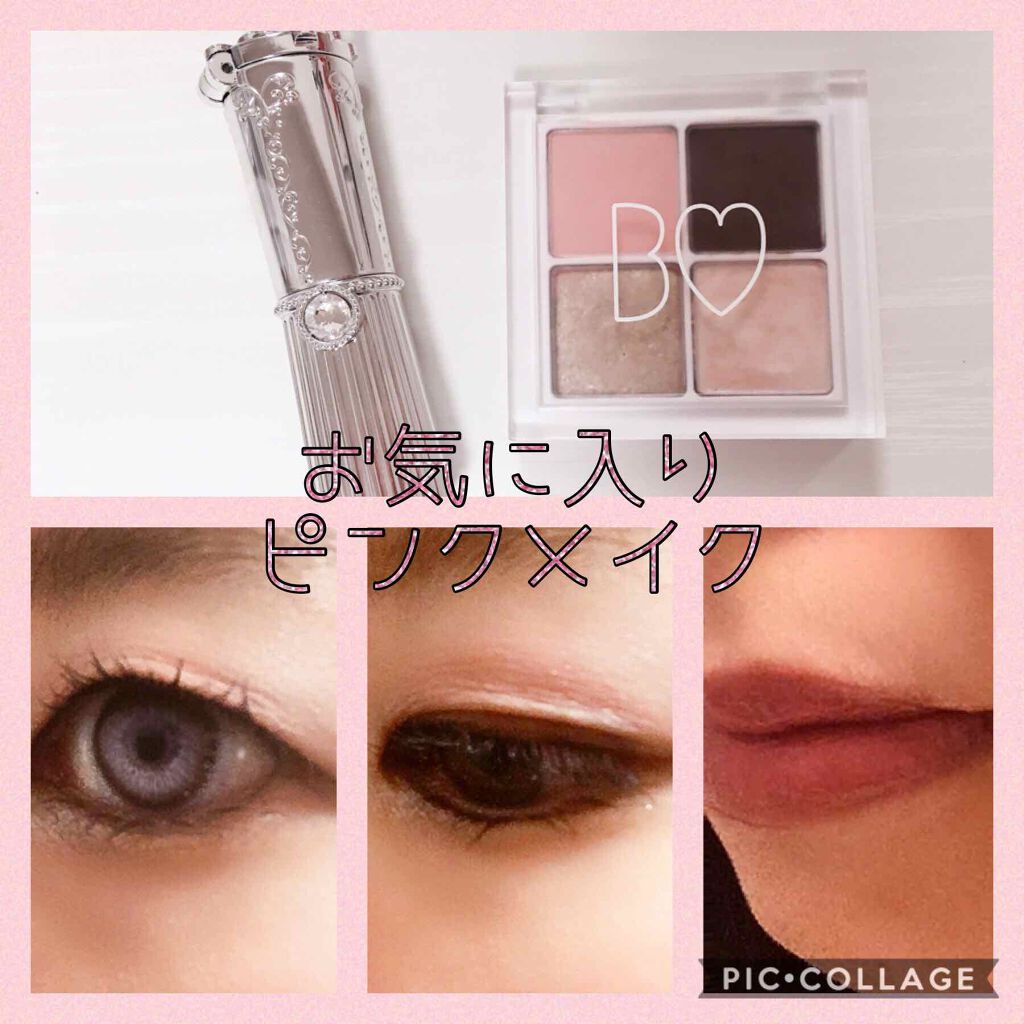 リップブロッサム 41 precious carnation/JILL STUART/口紅を使ったクチコミ（1枚目）
