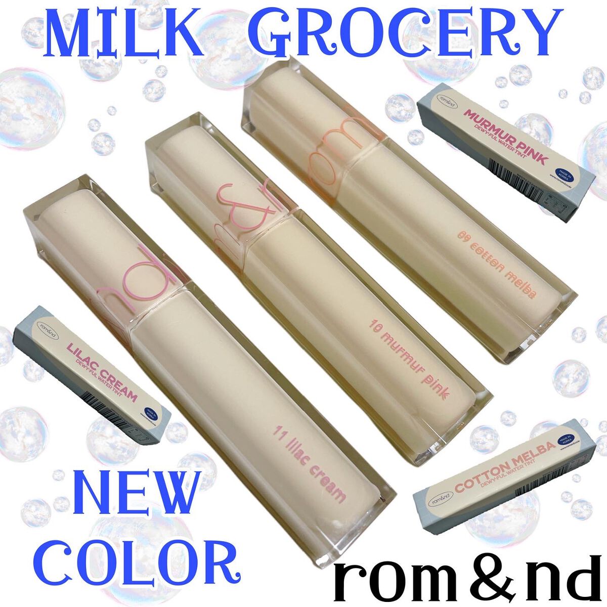 デュイフルウォーターティント/rom&nd/リップティントを使ったクチコミ(1枚目)