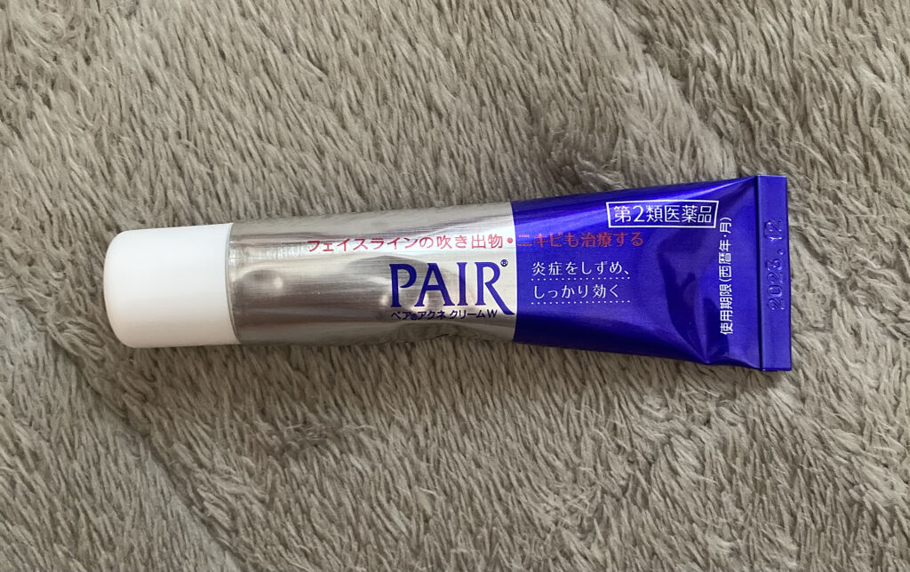 ペアアクネクリームW(医薬品)/ペア/その他を使ったクチコミ（1枚目）