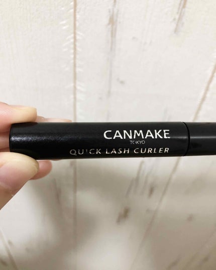 クイックラッシュカーラー/キャンメイク/マスカラ下地を使ったクチコミ(1枚目)