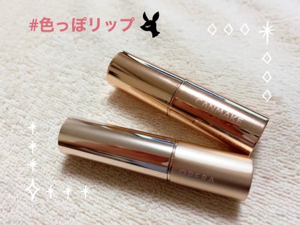 オペラ リップティント N/OPERA/リップティントを使ったクチコミ(1枚目)