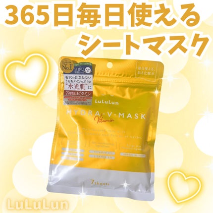 ルルルン ハイドラ V マスク/ルルルン/シートマスク・パックを使ったクチコミ(1枚目)