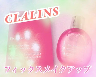 




💎CLALINS💎




✨フィックス メイクアップ✨




こちらは、色んな口コミを見てずっと気になっていたフィニッシングミスト🥰評価もかなり高かったので気になっていました💜




ず