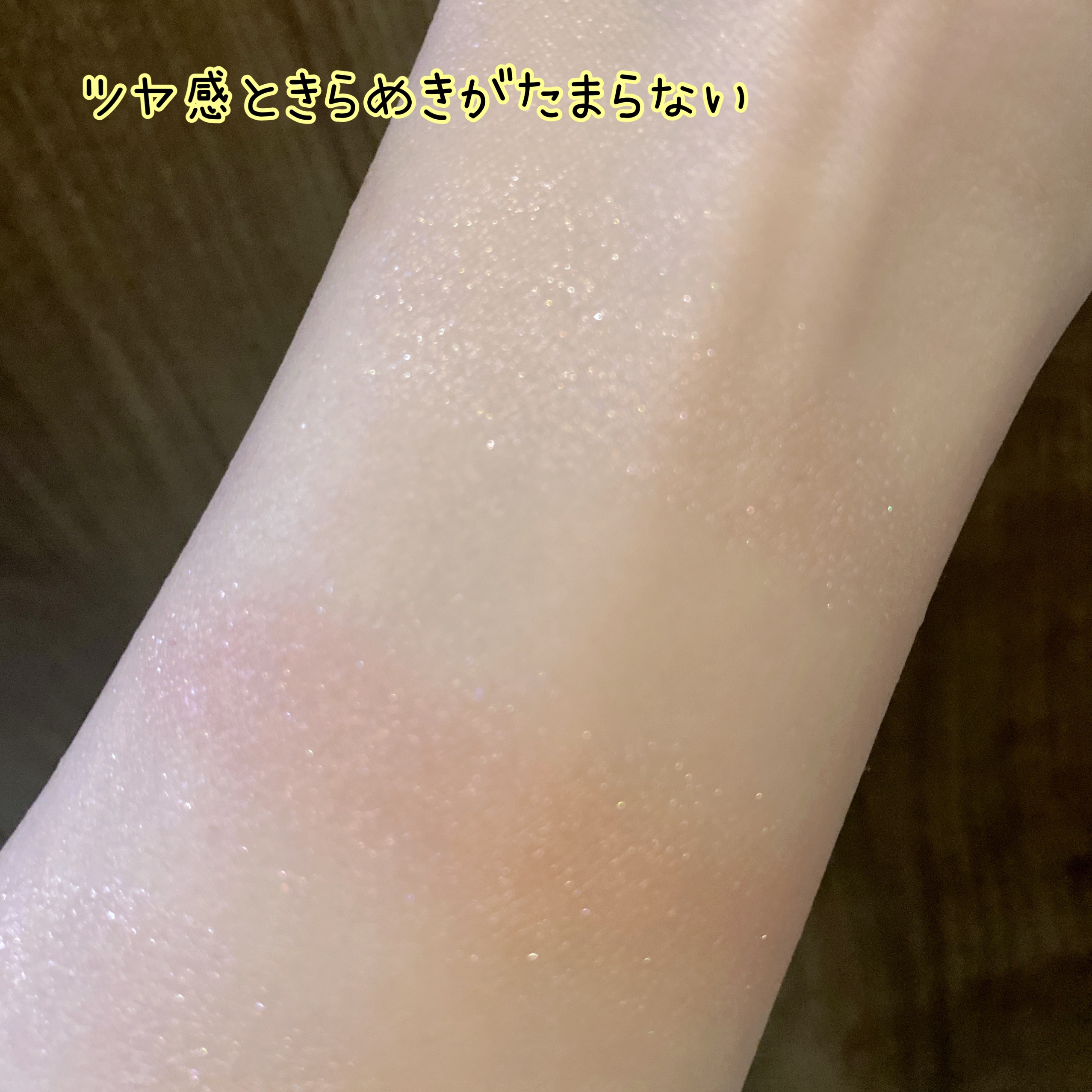 フェイスグロウカラー/CEZANNE/クリームハイライトを使ったクチコミ（3枚目）