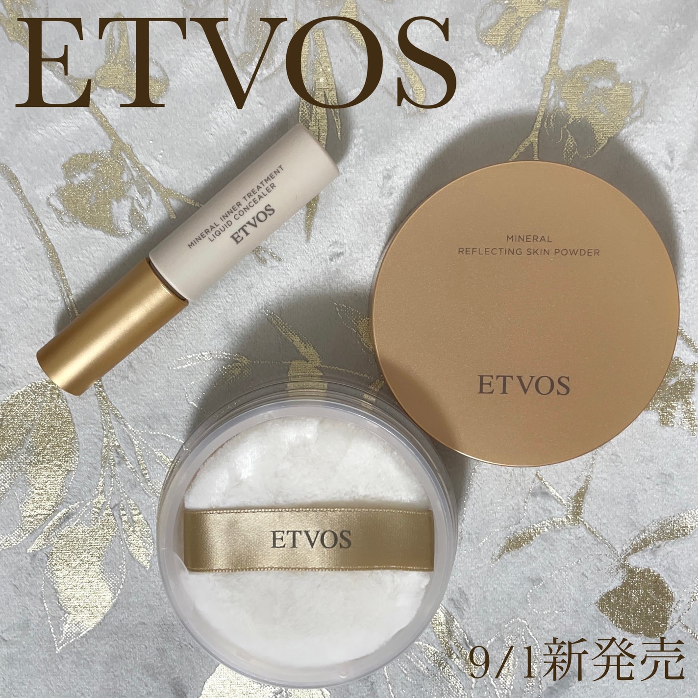 もい on LIPS 「【エトヴォスのプロモーションに参加中です。】ETVOSから9/..」(1枚目)