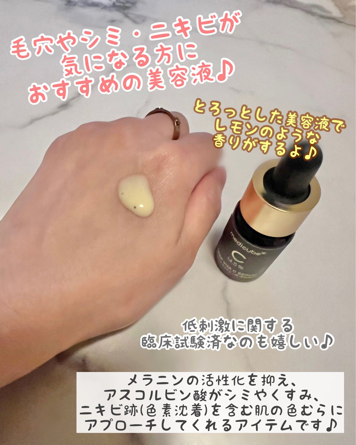 ディープビタCアンプル2.0/MEDICUBE/美容液を使ったクチコミ（3枚目）