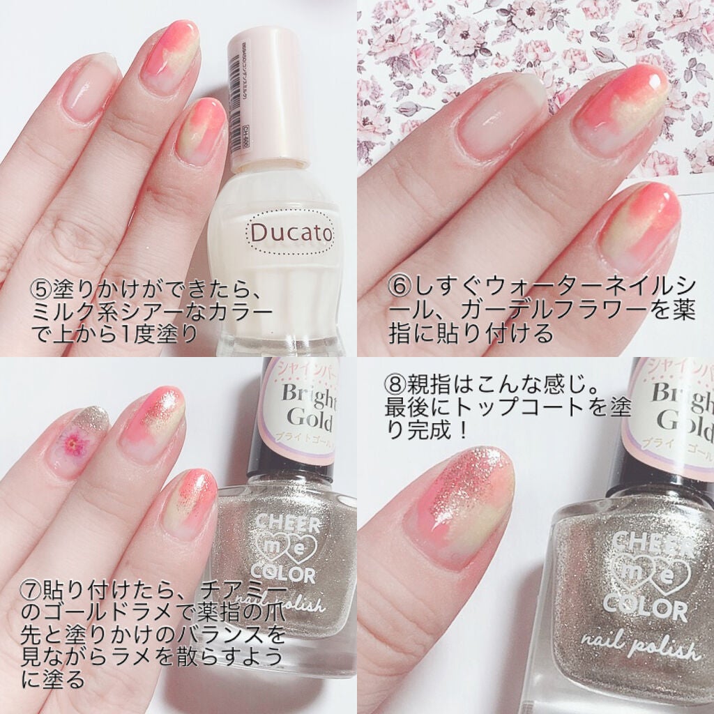 ミニネイル/パラドゥ/マニキュアを使ったクチコミ(7枚目)