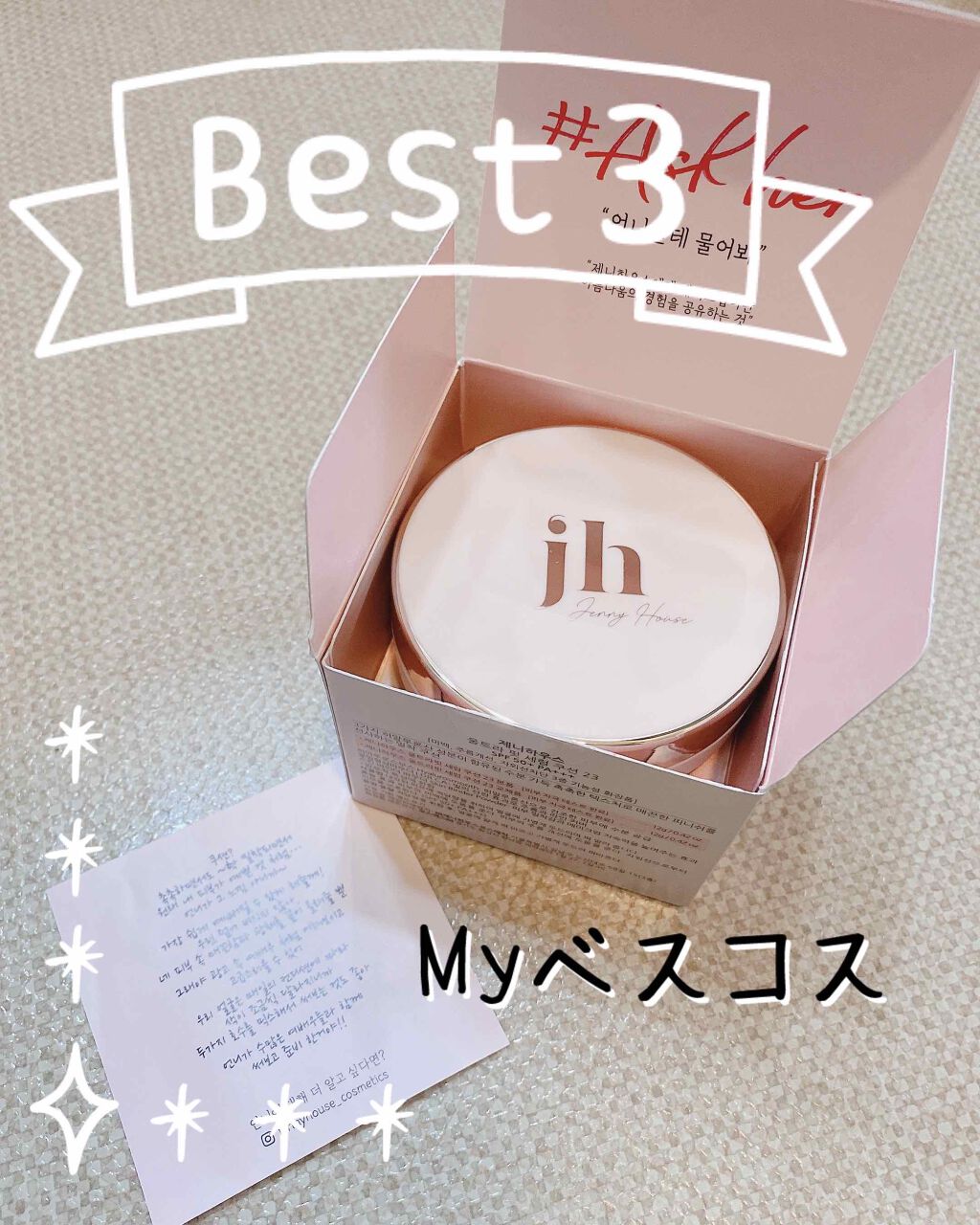 ウルトラフィットセラムクッション/jenny house/クッションファンデーションを使ったクチコミ(1枚目)