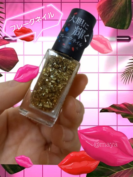 ネイルホリック パーティーフレーク/ネイルホリック/マニキュアを使ったクチコミ(1枚目)