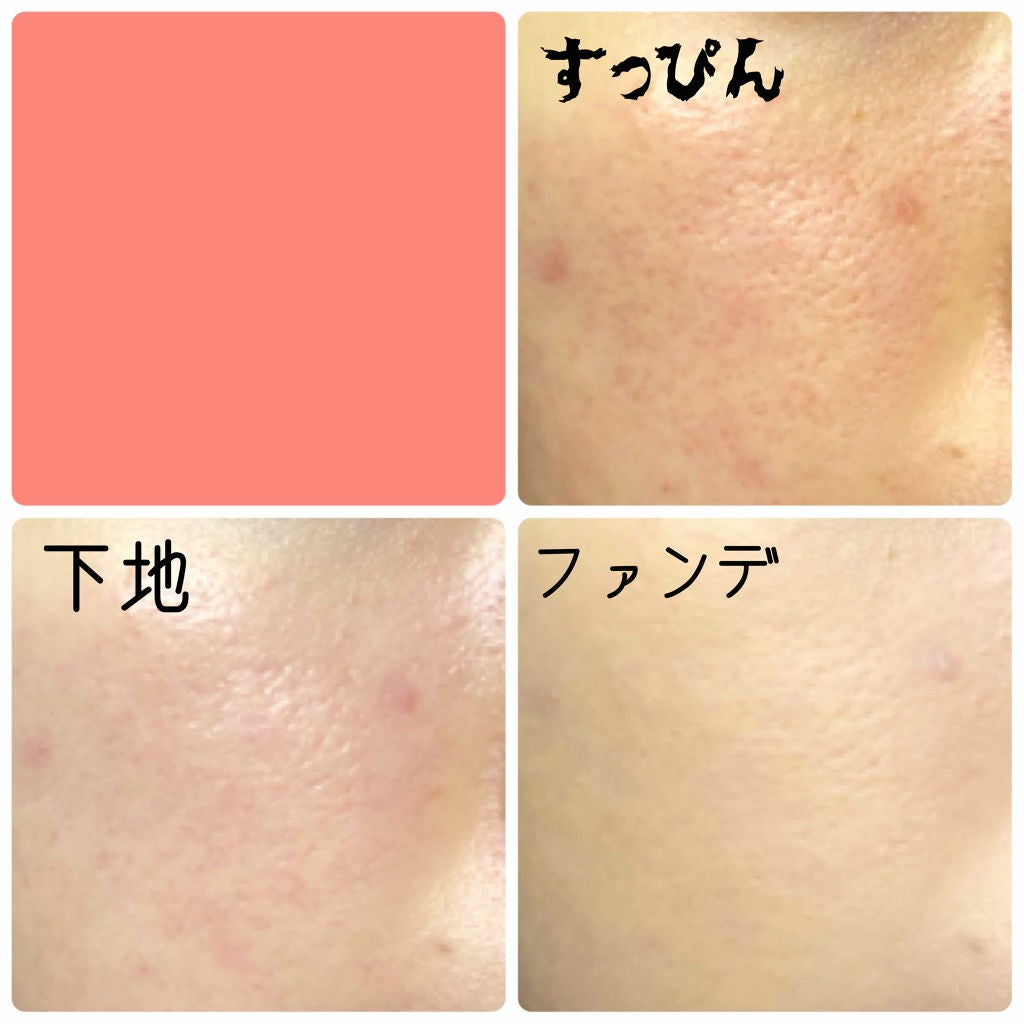 ドラマティックパウダリー UV/マキアージュ/パウダーファンデーションを使ったクチコミ(2枚目)