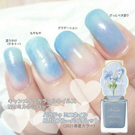 カラフルネイルズ/キャンメイク/マニキュアを使ったクチコミ(3枚目)