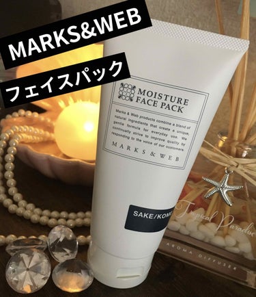 MARKS&WEB モイスチャーフェイスパック 酒粕／コメのクチコミ「◈︎◇︎♡︎◇︎◈︎**:;;;;;;:**◈︎◇︎♡︎◇︎◈︎**:;;;;;;:**◈︎◇.....」（1枚目）