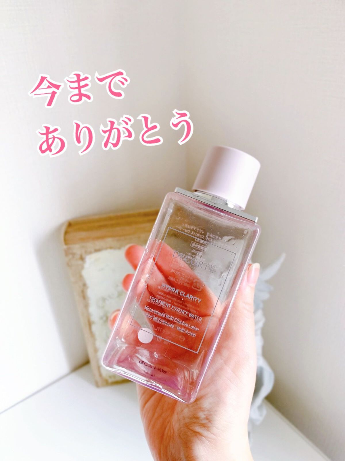 スムースクレンジングオイルar/PLACENTIST/オイルクレンジングを使ったクチコミ（3枚目）