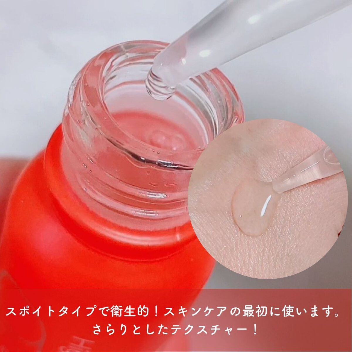 ハイジャンプ30/SISI/美容液を使ったクチコミ（2枚目）