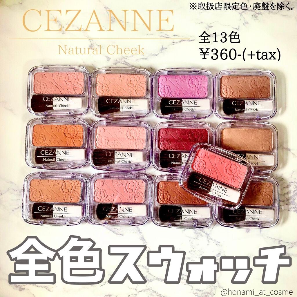 ナチュラル チークN/CEZANNE/パウダーチークを使ったクチコミ(1枚目)