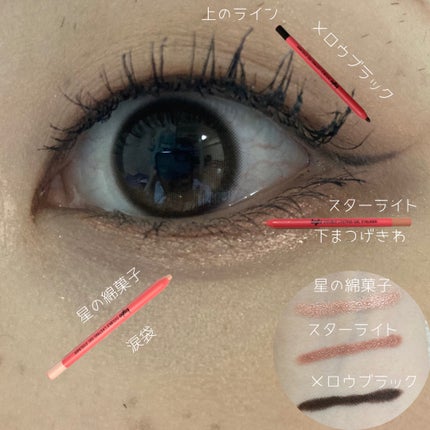 ダブルラスティングジェルライナー/keybo/ジェルアイライナーを使ったクチコミ(4枚目)