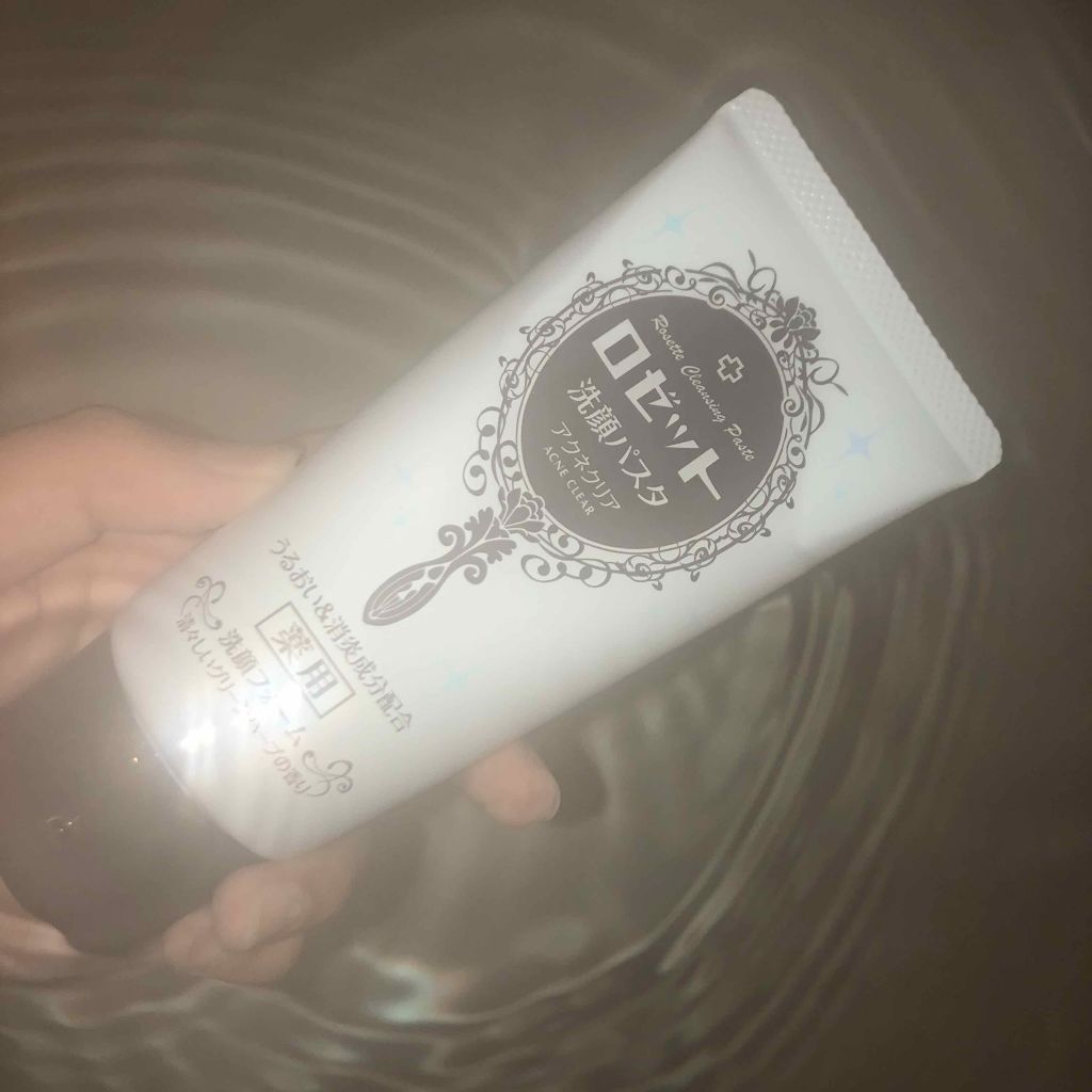 ロゼット洗顔パスタ アクネクリア/ロゼット/洗顔フォームを使ったクチコミ(1枚目)