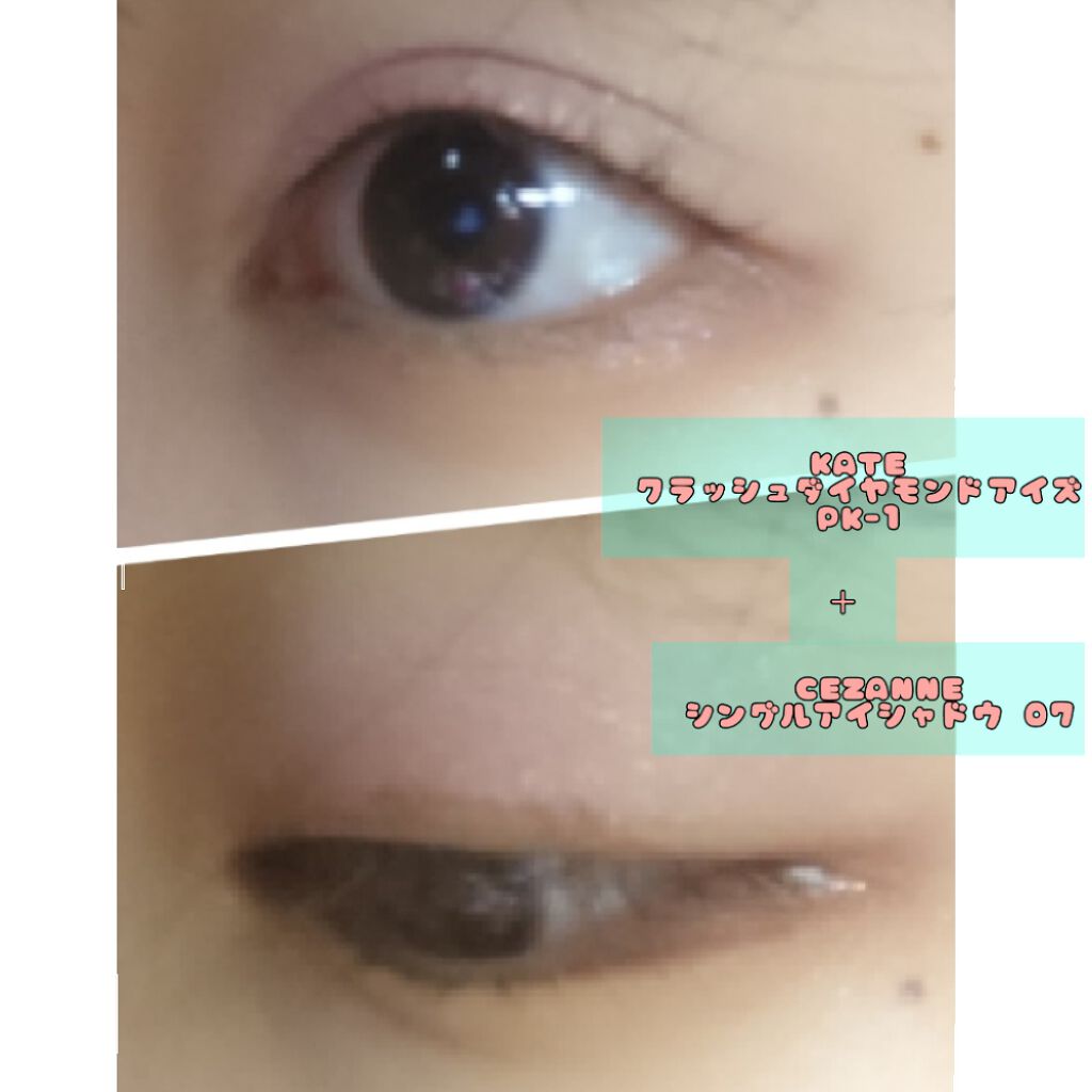 シングルカラーアイシャドウ/CEZANNE/単色アイシャドウを使ったクチコミ(3枚目)