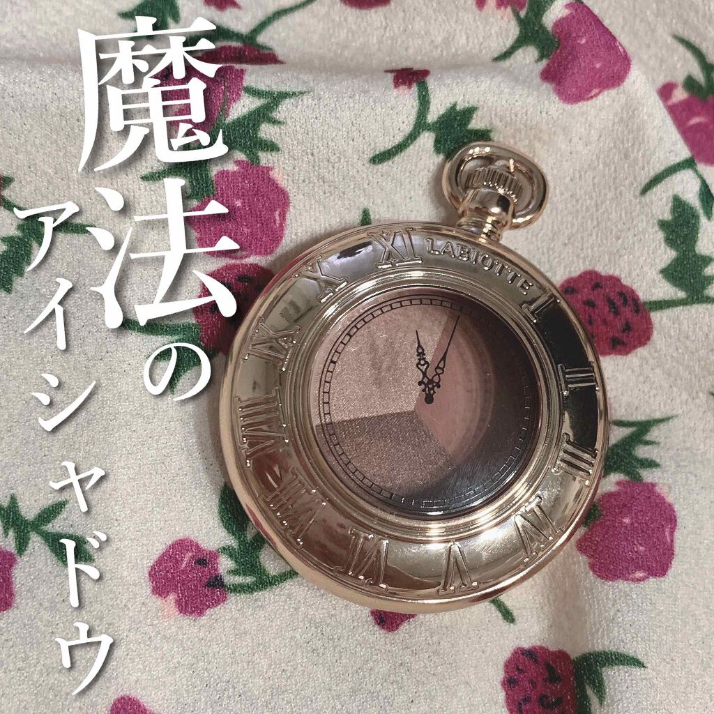 モメンティーク タイムシャドウ/LABIOTTE/アイシャドウパレットを使ったクチコミ(1枚目)