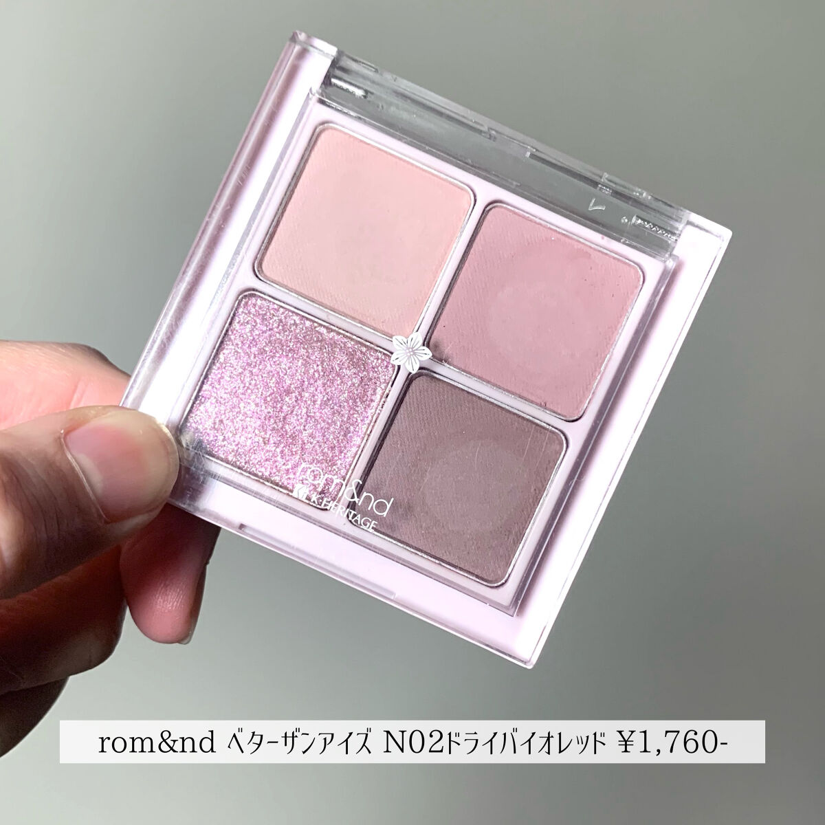 エバーカラーワンデーナチュラル モイストレーベルUV アンニュイルック/エバーカラー/ワンデー（１DAY）カラコンを使ったクチコミ（2枚目）