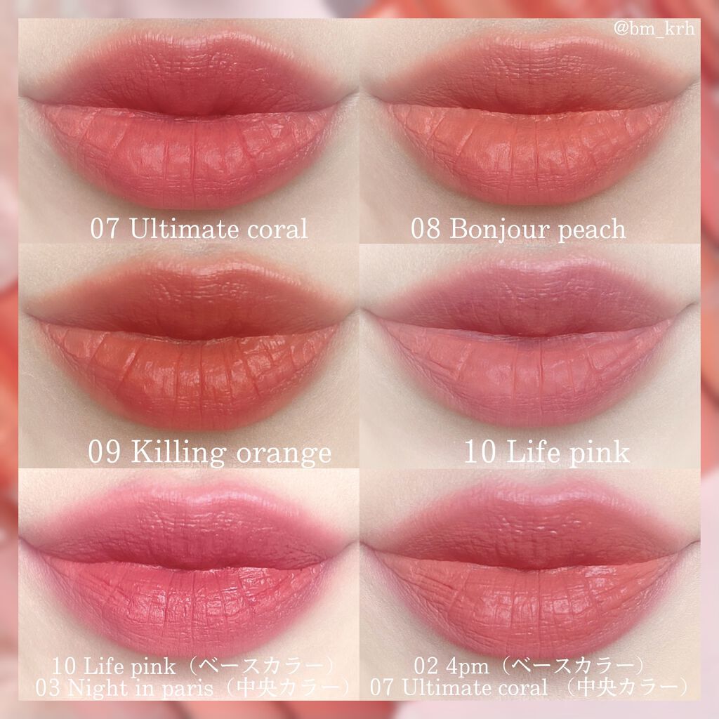 マシュマロティント/VELY VELY/リップティントを使ったクチコミ（3枚目）