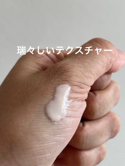 クリアカバー リキッドベース/Amplitude/化粧下地を使ったクチコミ(2枚目)